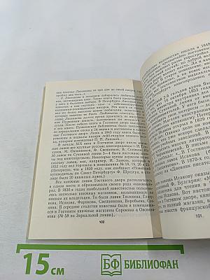 Гостиный двор