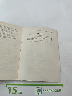 Гостиный двор