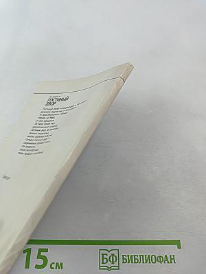 Гостиный двор