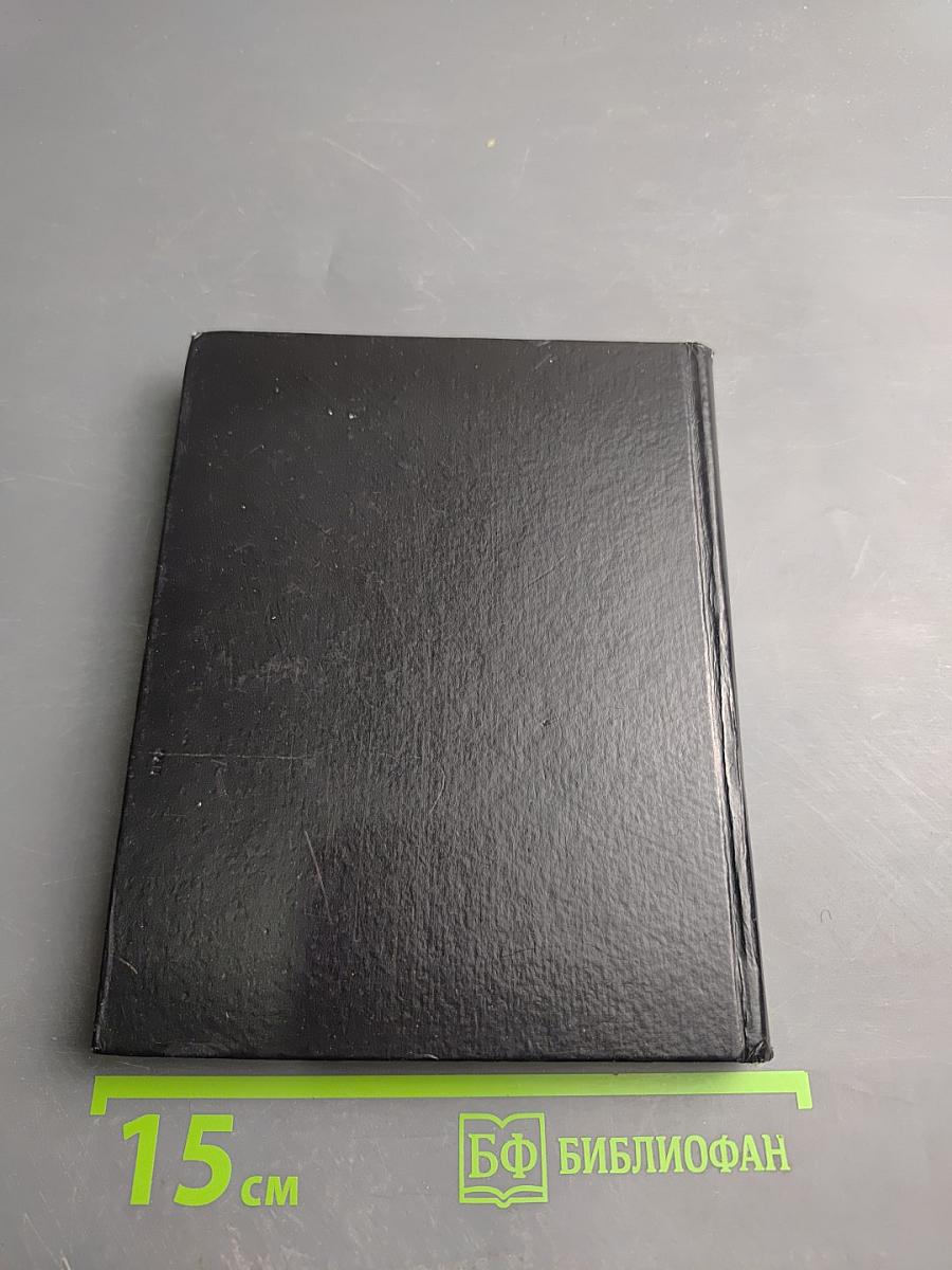 Евфросиния Полоцкая