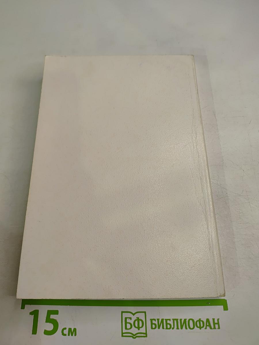 Клиника, диагностика и лечение актуальных кишечных инфекций