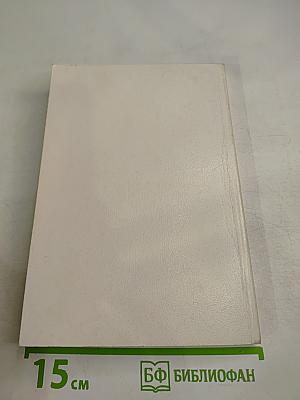 Клиника, диагностика и лечение актуальных кишечных инфекций