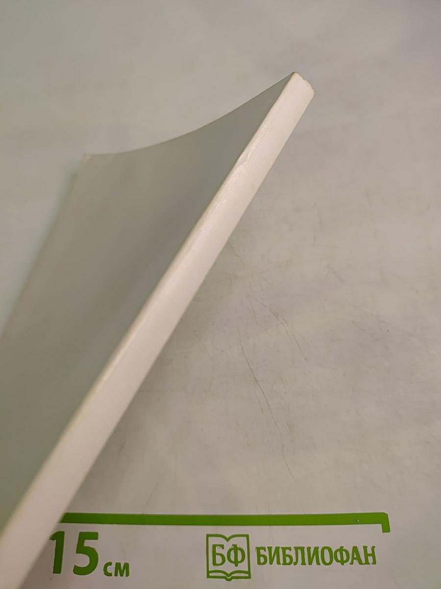 Клиника, диагностика и лечение актуальных кишечных инфекций