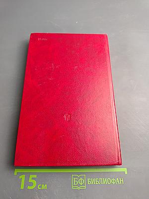 Искусство правильно мыслить. Книга для учащихся старших классов