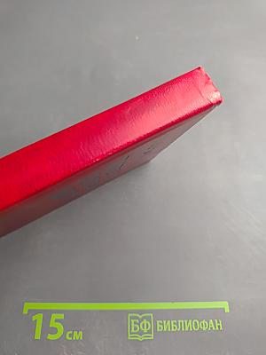 Искусство правильно мыслить. Книга для учащихся старших классов