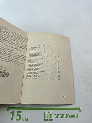 Поединок на атолле