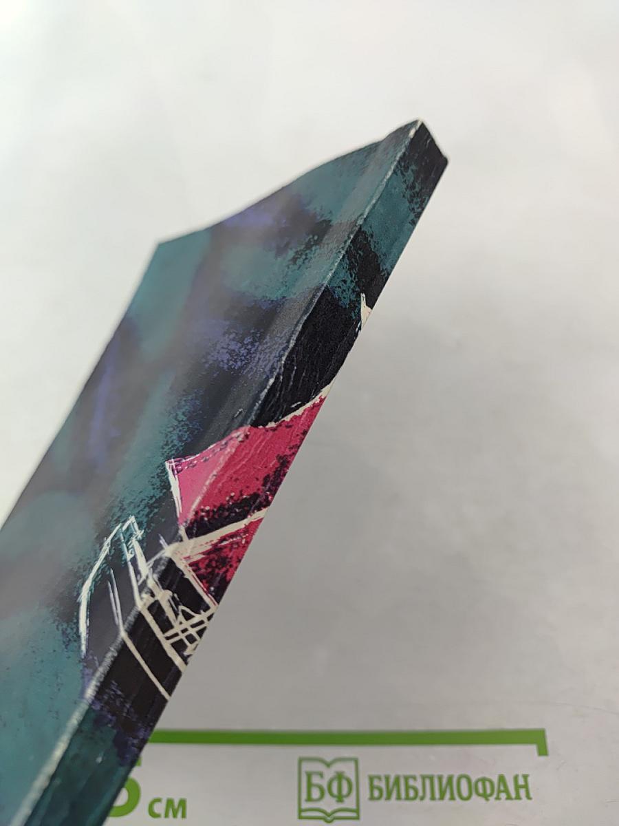 Поединок на атолле