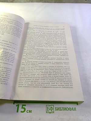 Успехи математических наук. Том XXIV, выпуск 1 (145)