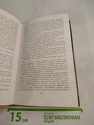 Путешествие по стране Руставели