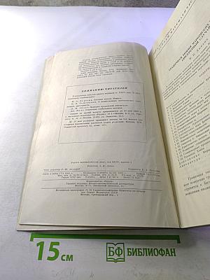 Успехи математических наук. Том XXIV, выпуск 2 (146)