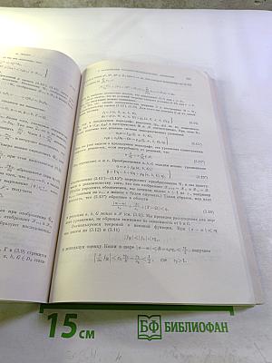 Успехи математических наук. Том XXIV, выпуск 2 (146)