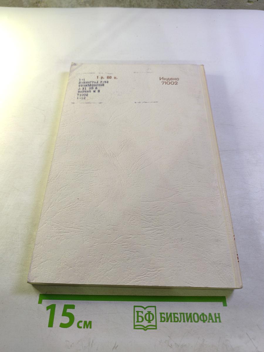 Успехи математических наук. Том XXIV, выпуск 2 (146)