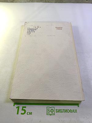 Успехи математических наук. Том XXIV, выпуск 2 (146)