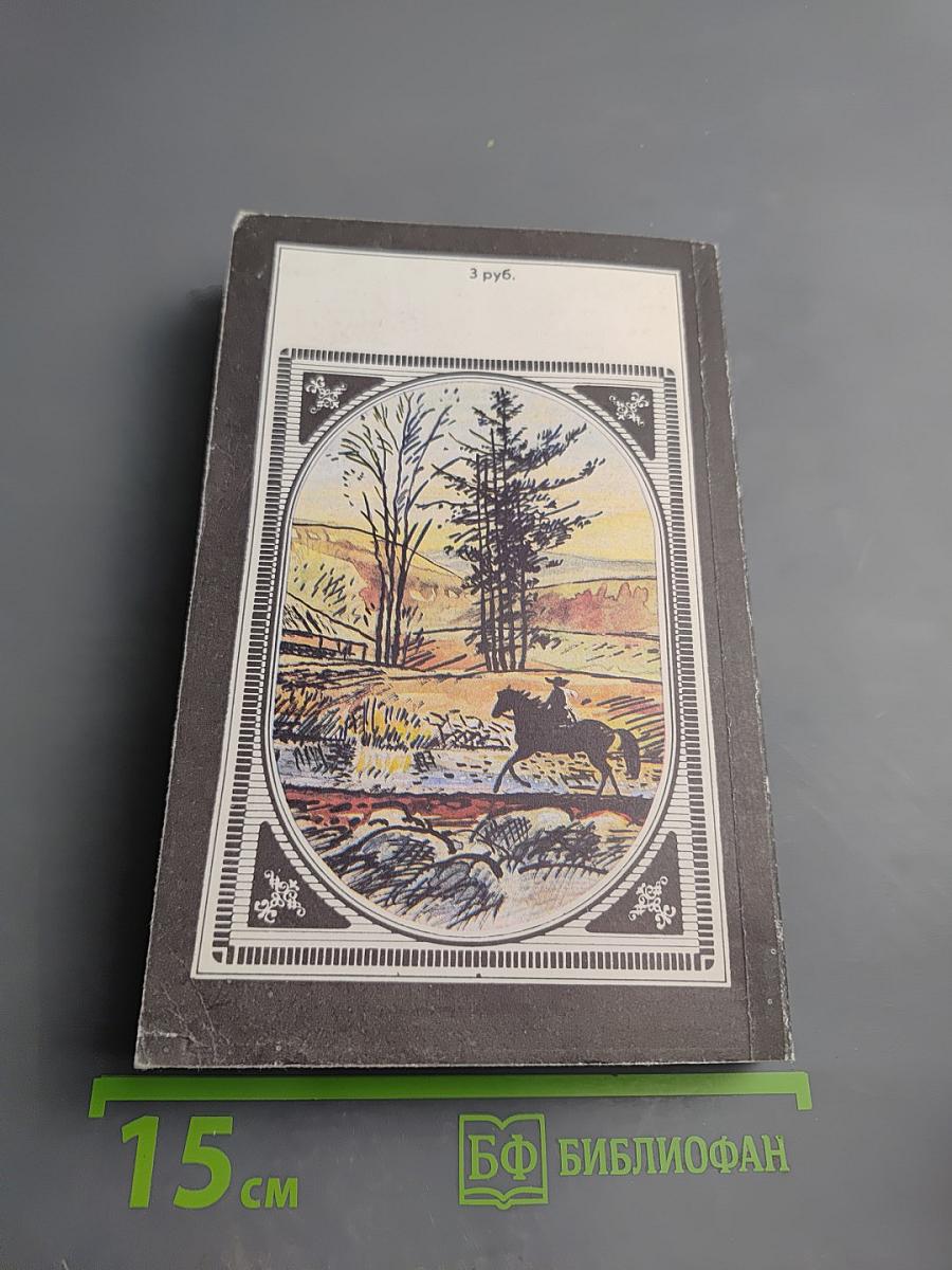 Гэбриель Конрой