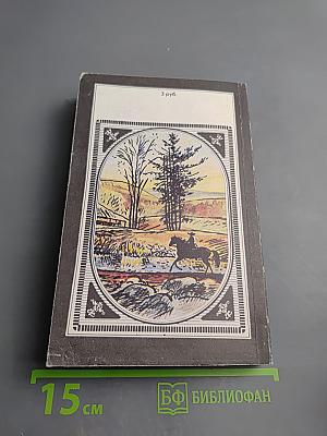 Гэбриель Конрой