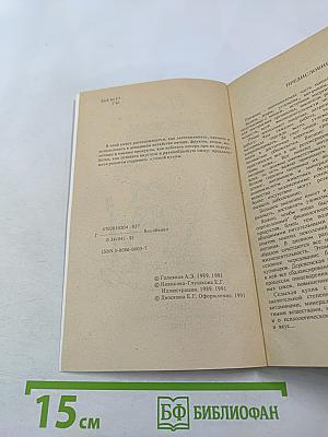 Разносолы деревенской кухни