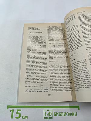 Разносолы деревенской кухни