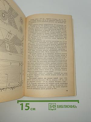 Макроме. Художественное плетение