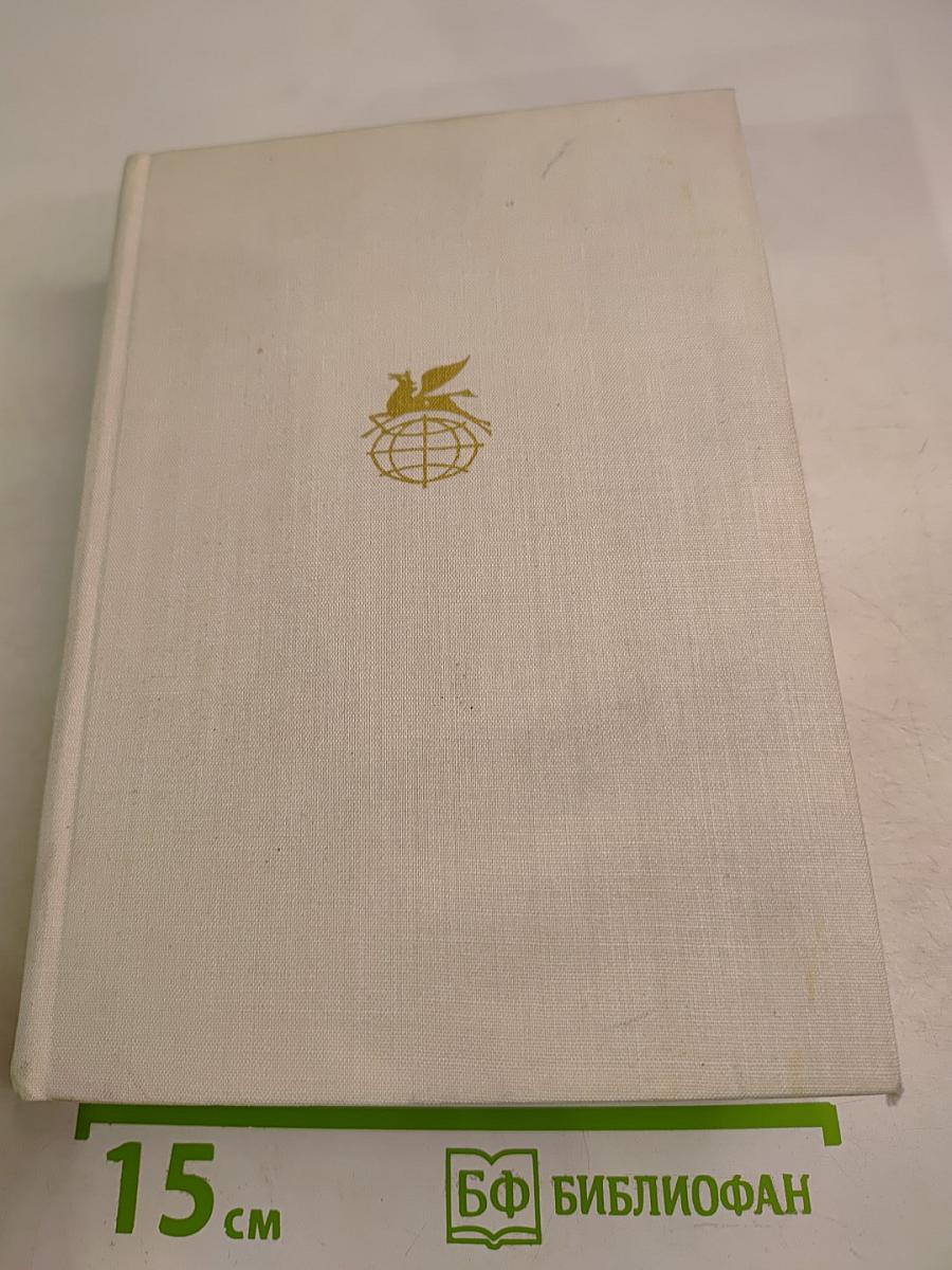 Рассказы. Девяностые годы