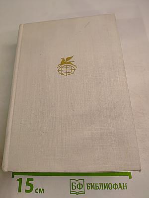 Рассказы. Девяностые годы