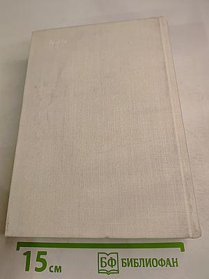 Рассказы. Девяностые годы