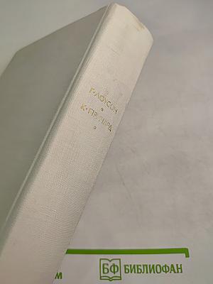 Рассказы. Девяностые годы