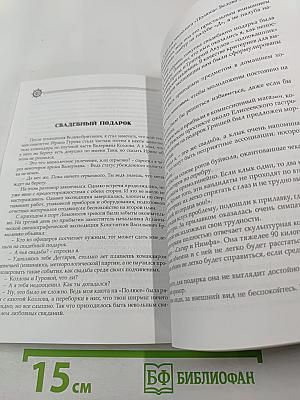 Памятные фрагменты моей «Нептуниады»