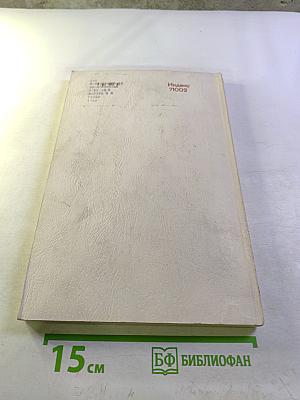 Успехи математических наук. Том XXIV, выпуск 3 (147)