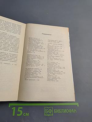 Еще одно открытие Австралии