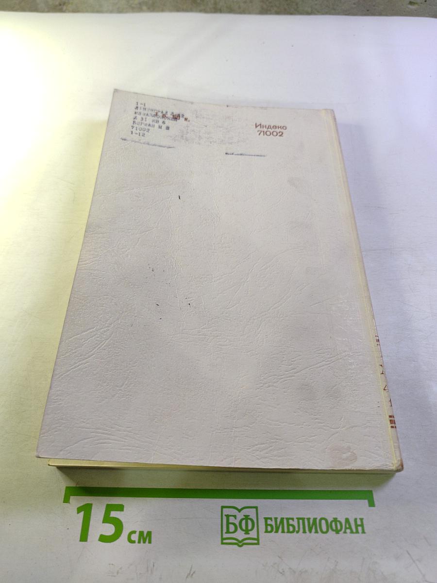 Успехи математических наук том xxiv выпуск 4(148)