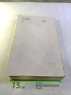 Успехи математических наук том xxiv выпуск 4(148)