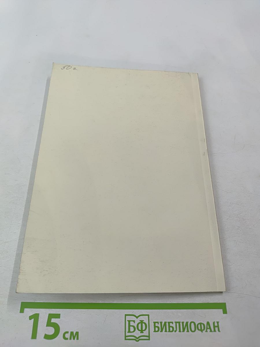 Лекции по динамическим системам. Часть 3. Устойчивые по Пуассону, рекуррентные и почти периодические движения