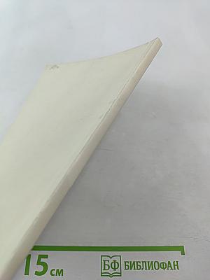 Лекции по динамическим системам. Часть 3. Устойчивые по Пуассону, рекуррентные и почти периодические движения