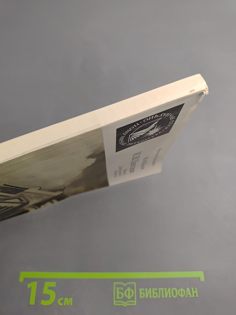 И.В. Цветаев. Жизнь. Деятельность. Личность