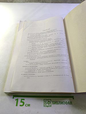 Успехи математических наук. Том XXIV. Выпуск 5 (149). 1969