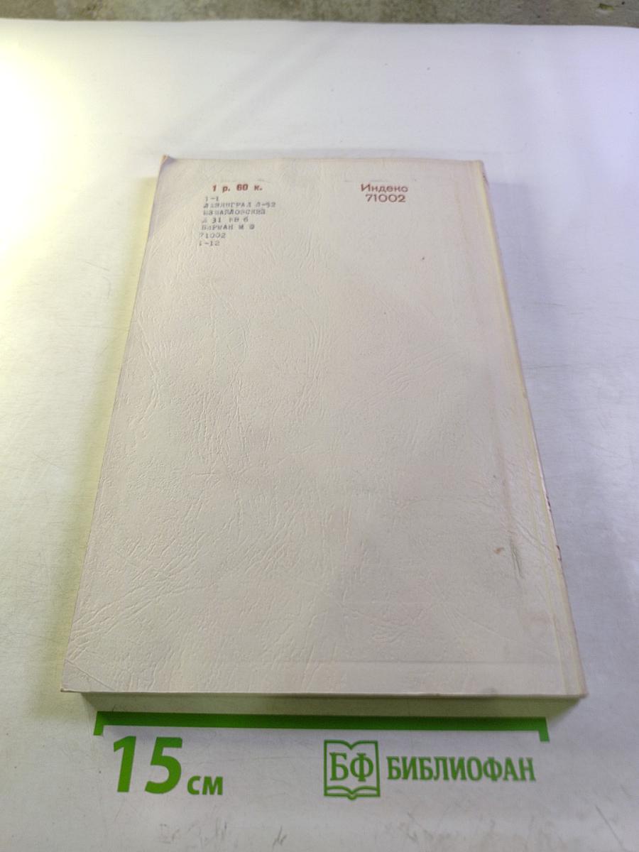 Успехи математических наук. Том XXIV. Выпуск 5 (149). 1969