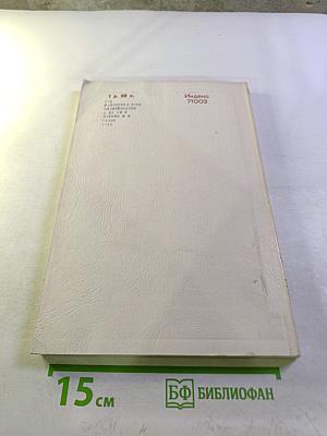 Успехи математических наук. Том XXIV. Выпуск 5 (149). 1969