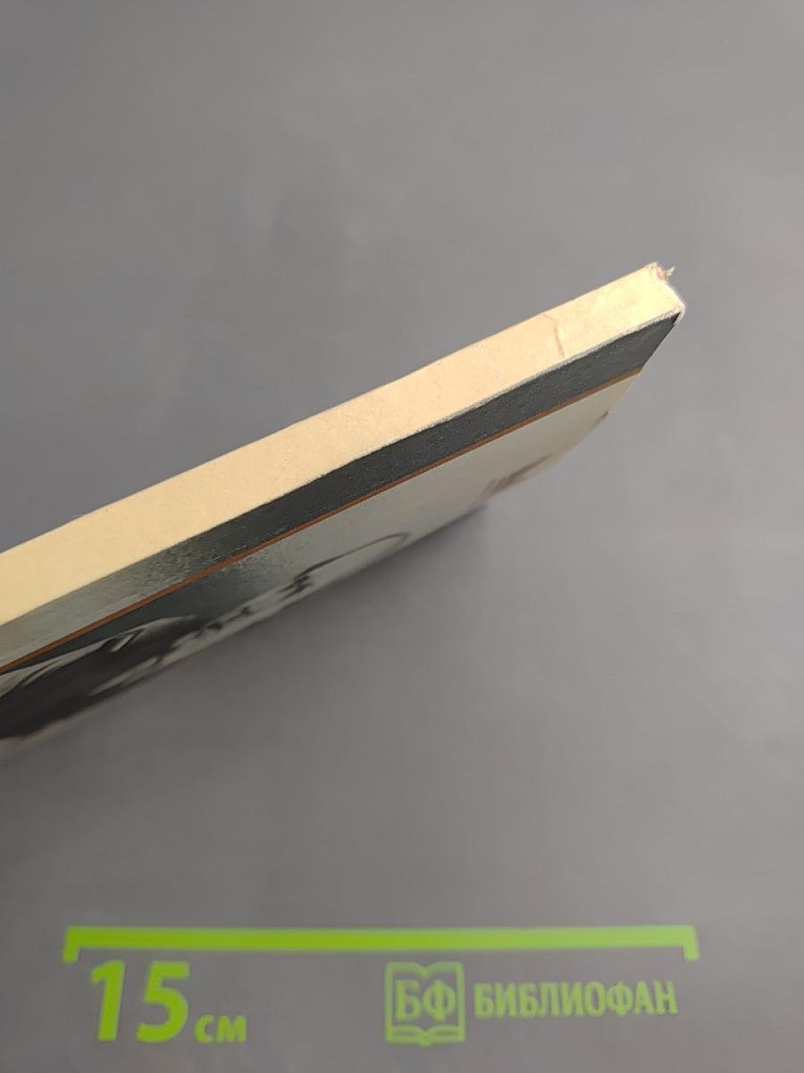 Алексей Николаевич Толстой