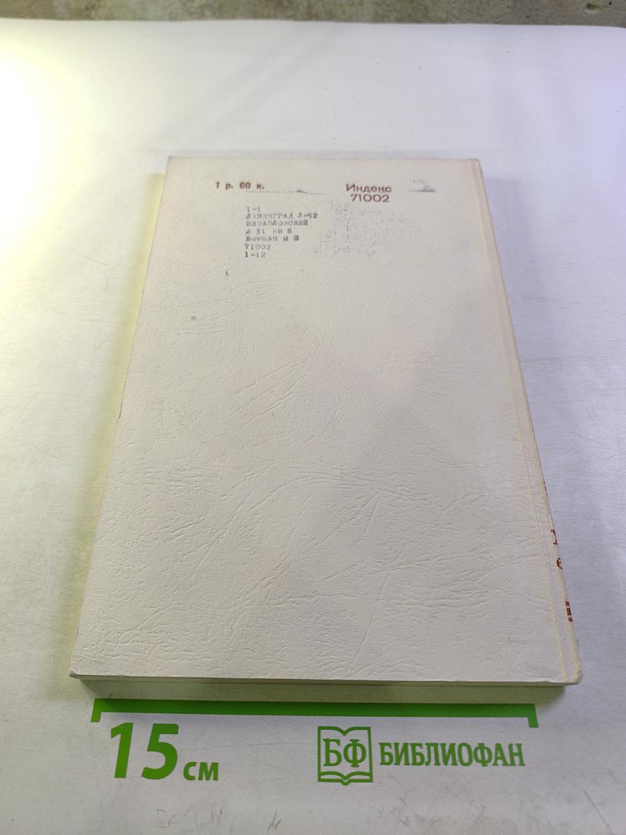 Успехи математических наук. Том XXIV, выпуск 6 (150)