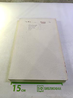 Успехи математических наук. Том XXIV, выпуск 6 (150)