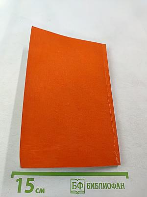 Толковый словарь бизнесмена