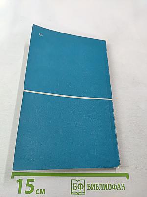 Евклидова планиметрия