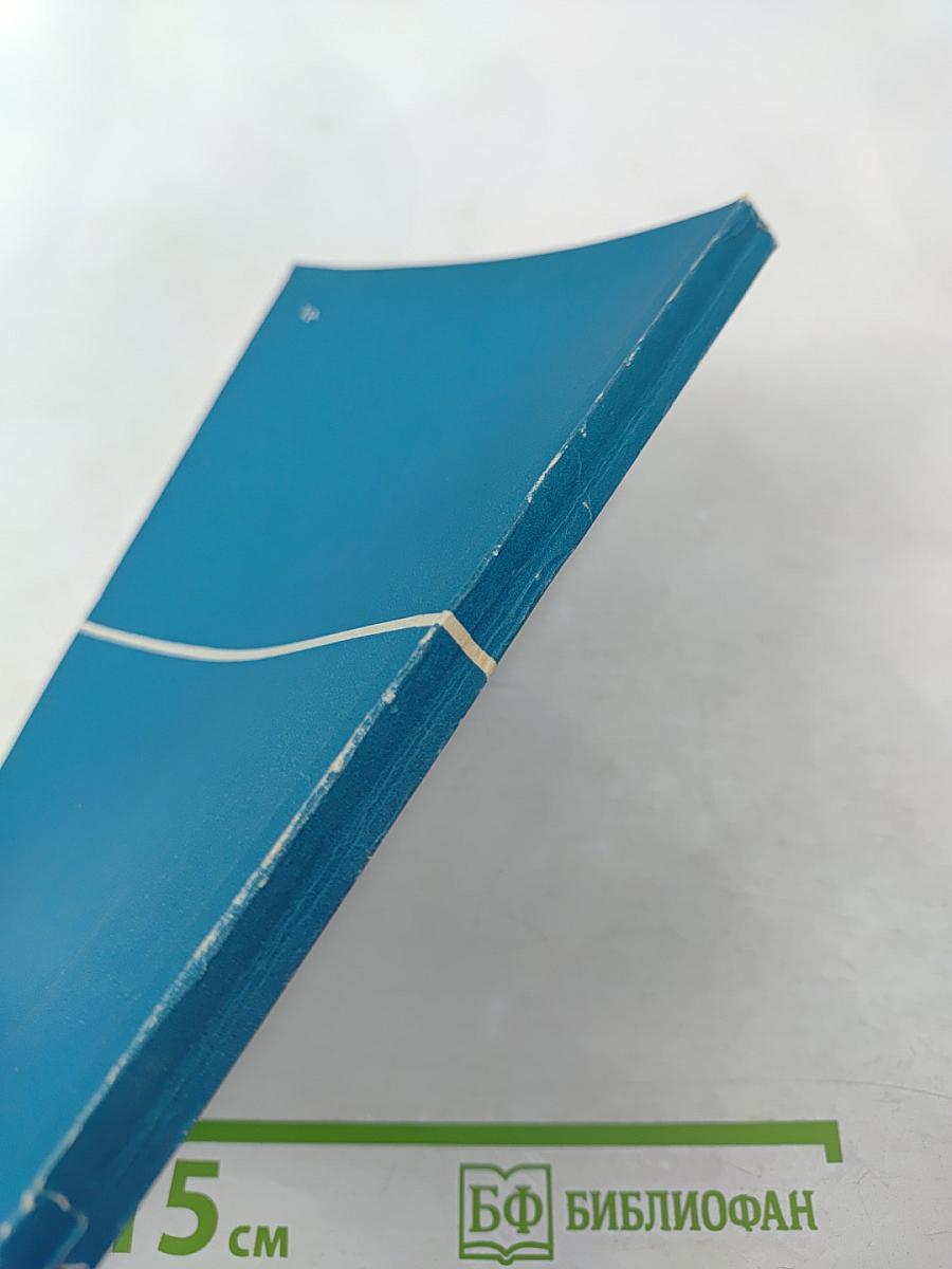 Евклидова планиметрия