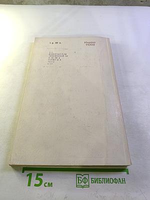 Успехи математических наук. Том XXIII, Выпуск 1 (139)