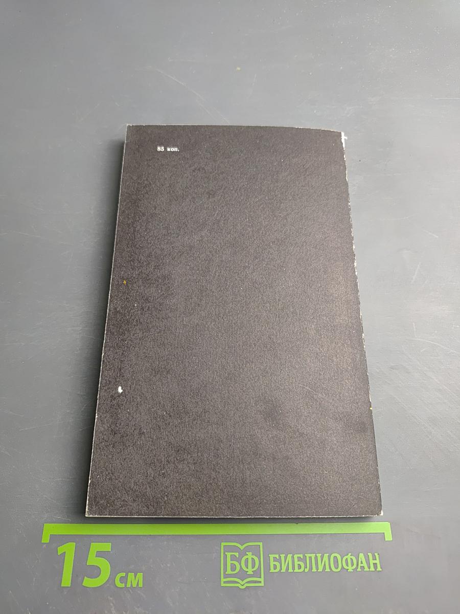 Словарь работника общественного питания