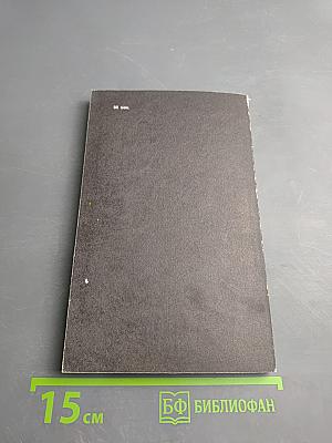 Словарь работника общественного питания