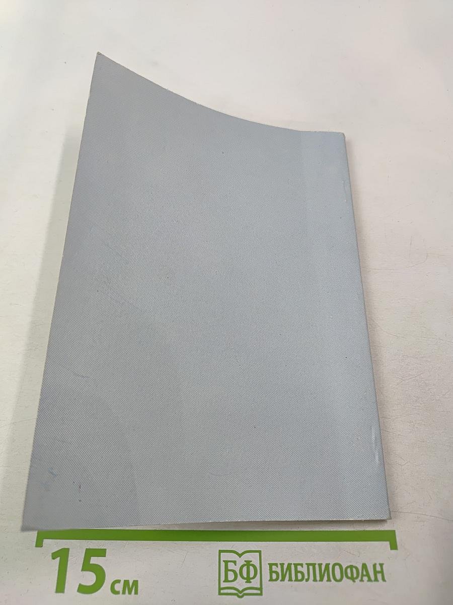 English Course Курс английского языка, часть 2