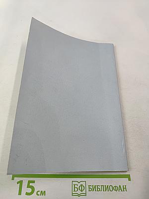 English Course Курс английского языка, часть 2