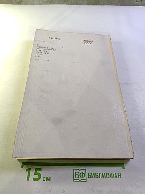 Успехи математических наук. Том XXIII, выпуск 2 (140)