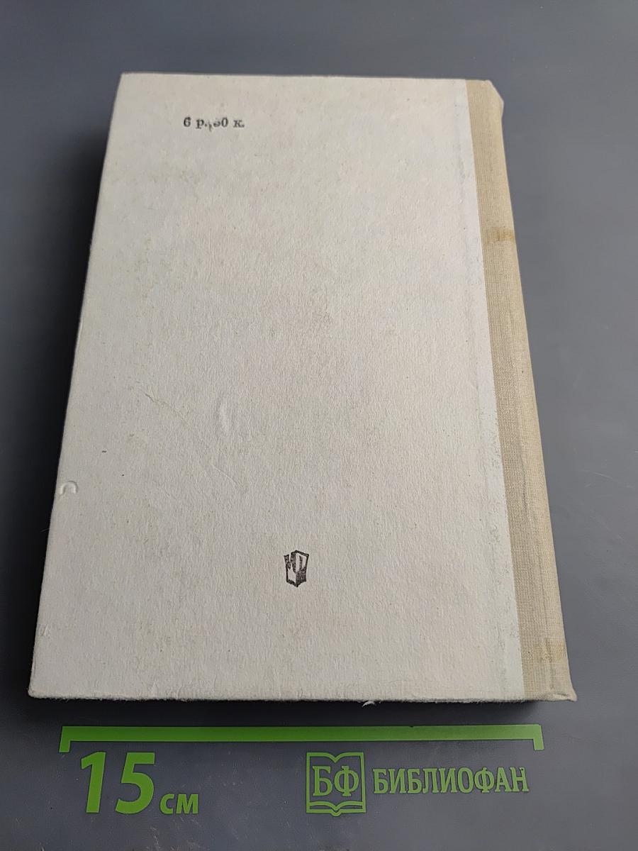 Школьный словообразовательный словарь русского языка А-Я